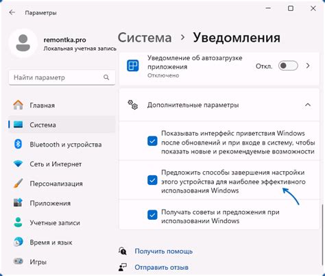 Включите через настройки устройства