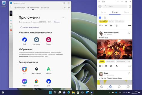 Включите Bluetooth на компьютере и смартфоне