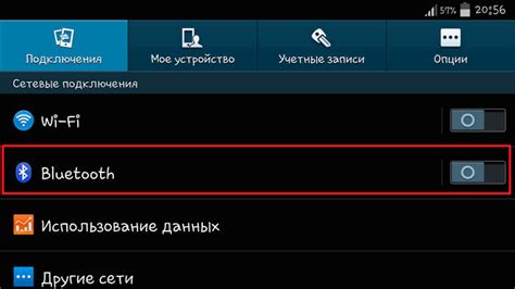 Включите Bluetooth на смартфоне и модеме