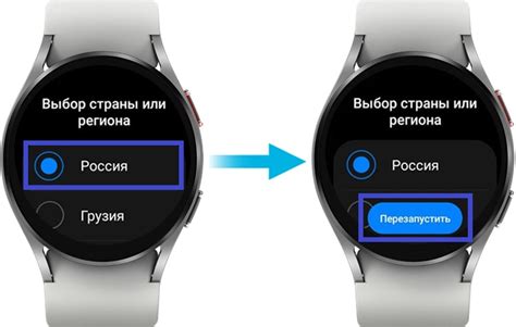 Включить часы Samsung Watch 4: