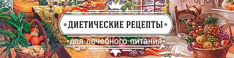 Вкусное и полезное дополнение для меню