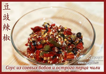 Вкусные блюда из соевых бобов для всей семьи