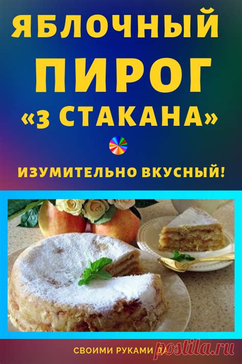 Вкусный результат