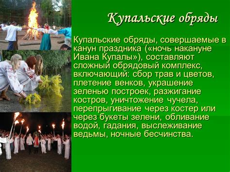 Влияние "Старого нового года" на современные праздники и традиции