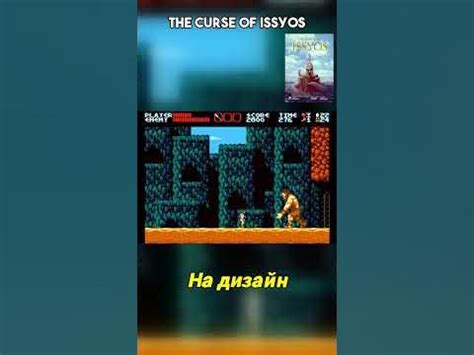 Влияние Аззи на игровой процесс