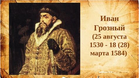 Влияние Александра 1 на историю России
