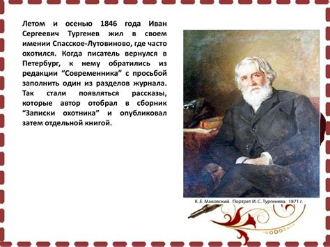 Влияние Западной Европы на отмену крепостного права