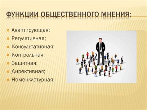 Влияние Майн кампфа на общественное мнение и политическую ситуацию
