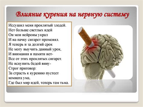Влияние бессонницы на нервную систему