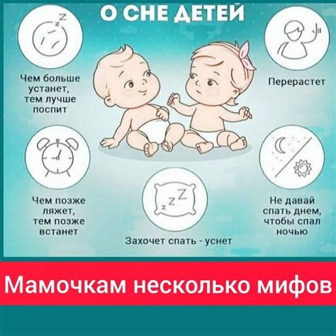 Влияние виноградного сока на сон грудничка