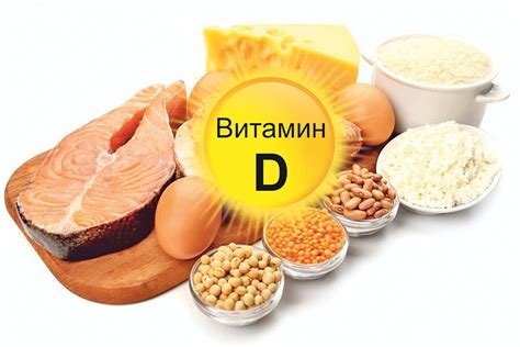 Влияние витамина D и цинка на общее самочувствие