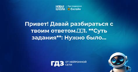 Влияние генетики и скороспелости