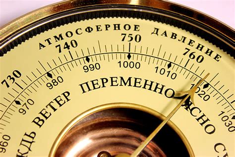 Влияние географии на давление