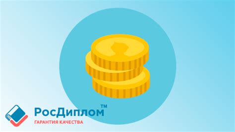 Влияние глобальной экономики