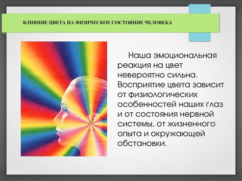 Влияние гормонального фона на эмоциональное состояние