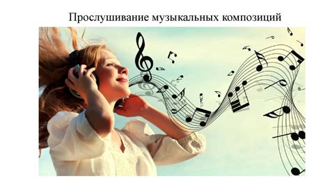 Влияние громкой музыки на сон ребенка
