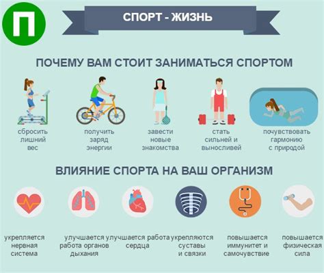 Влияние детства на здоровье
