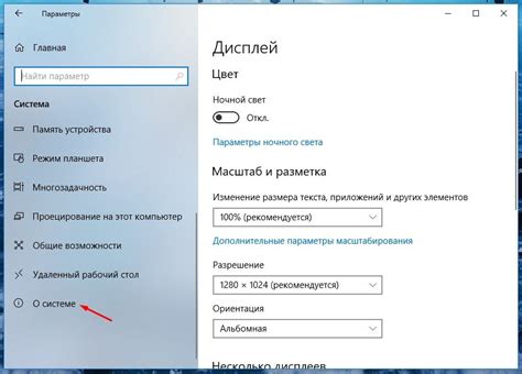 Влияние дополнительных устройств