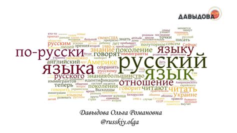 Влияние других языков на формирование слова "тюлевый"