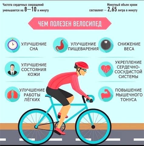 Влияние заболеваний на катание на велосипеде