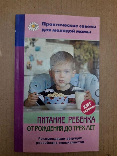 Влияние задержки мамы на образование ребенка