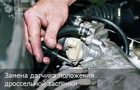 Влияние заслонки гранта на безопасность:
