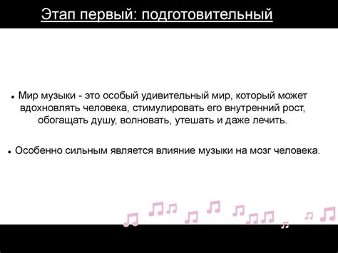Влияние имени на эмоциональный фон произведения
