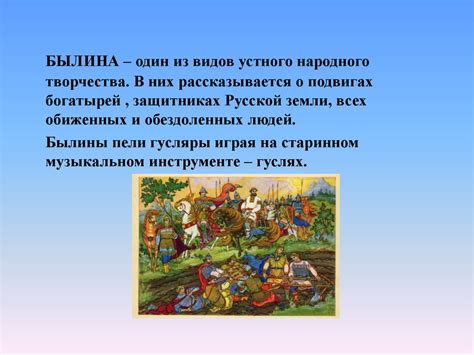 Влияние исторических событий на употребление термина "помидор"