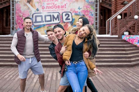 Влияние и наследие "Дома 2" в реалити-шоу