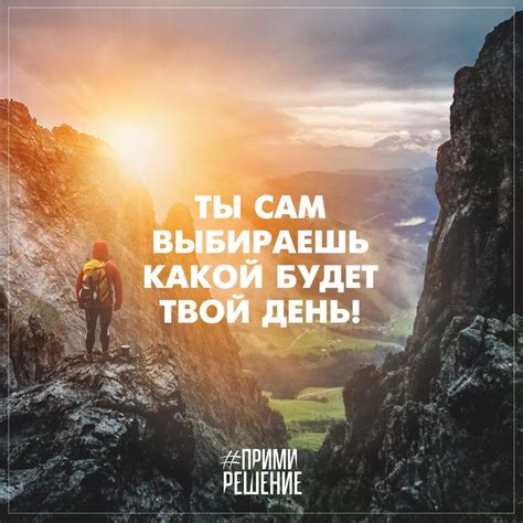 Влияние настроения на успех в игре