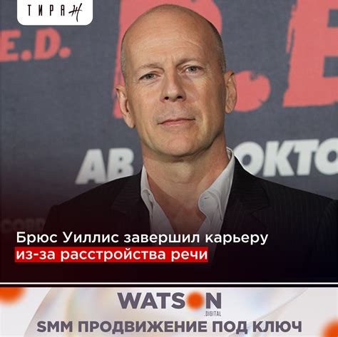 Влияние на актерскую карьеру