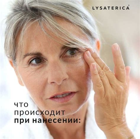 Влияние на естественный баланс кожи