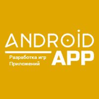 Влияние на игровую атмосферу