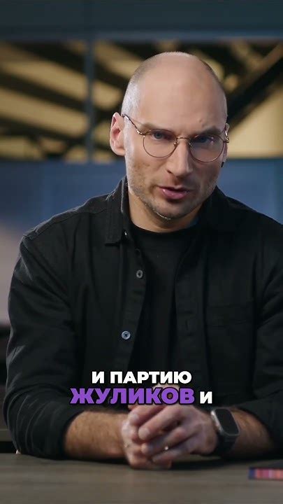 Влияние на общественность