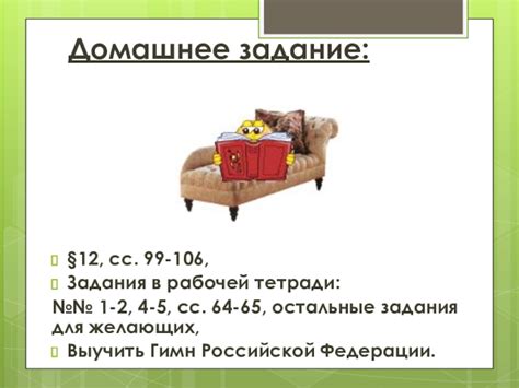 Влияние на остальные государственные символы
