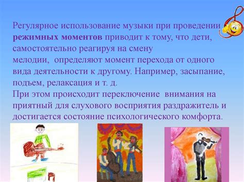 Влияние на эмоциональную сторону