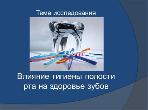 Влияние обезвоживания рта на здоровье