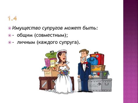 Влияние обид на отношения супругов