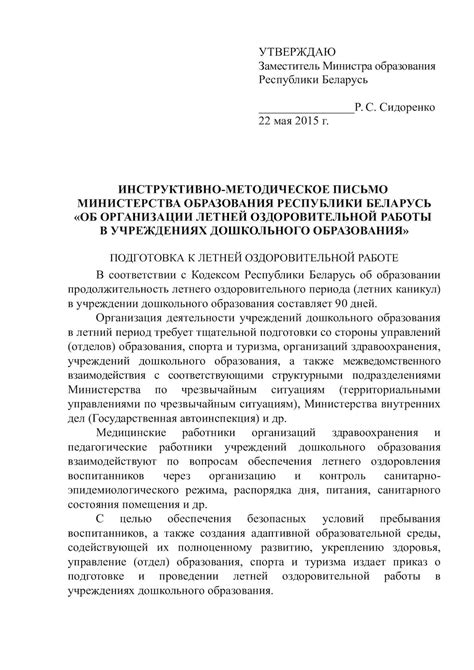 Влияние образования на способ письма