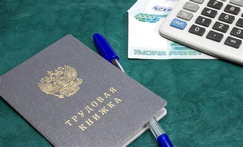 Влияние ограничения размера пенсии на экономику