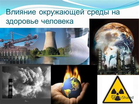 Влияние окружающей среды на потеющие ножки