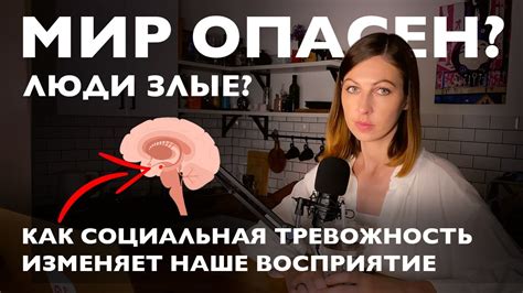Влияние осязания на восприятие мира