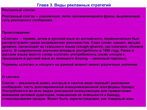 Влияние отсутствия рекламы на СТС: перестройка вещания