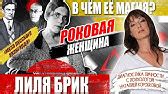 Влияние отца на судьбу героини