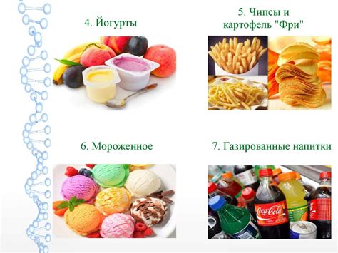 Влияние пищевой привязанности на здоровье