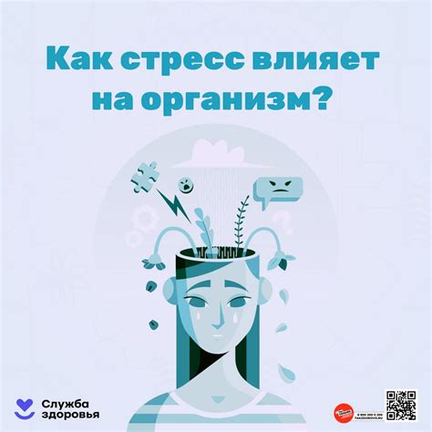 Влияние понедельников на организм