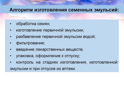 Влияние порядка на стабильность