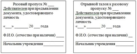 Влияние пропуска школы на образование