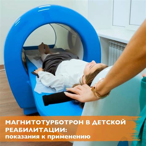 Влияние рентгеновских процедур на баланс организма