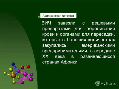 Влияние селена на репродуктивную функцию